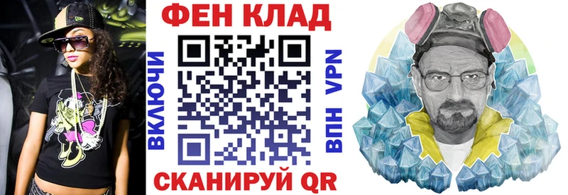 kraken зеркало  Вихоревка  Амфетамин Premium 