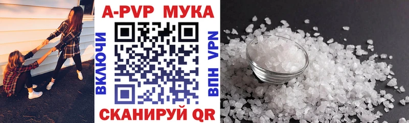 А ПВП Crystall  MEGA зеркало  Вихоревка 
