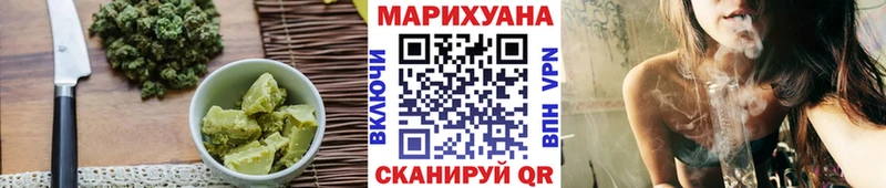Еда ТГК марихуана Вихоревка