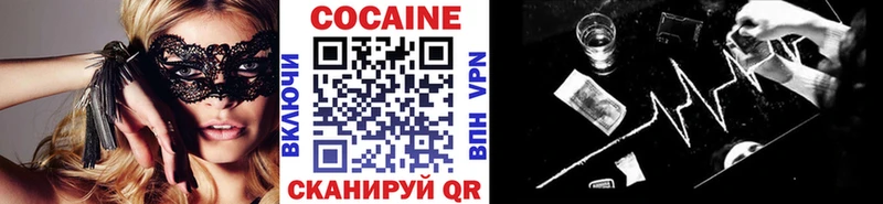 Cocaine Перу Вихоревка