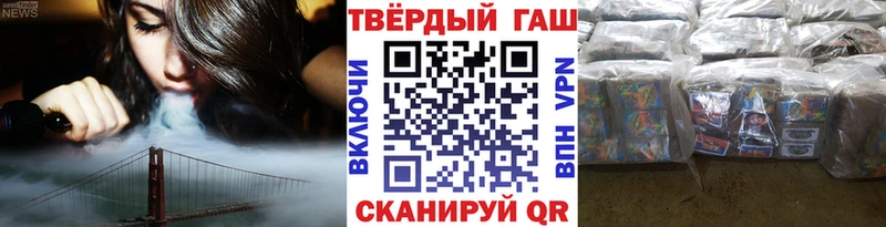 купить наркотики сайты  Вихоревка  маркетплейс наркотические препараты  ГАШИШ VHQ 