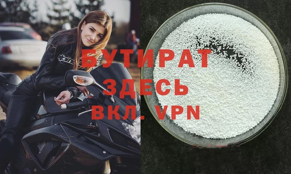 дистиллят марихуана Покровск
