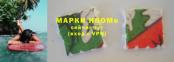 кокс Алексеевка