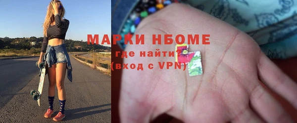 кокс Алексеевка