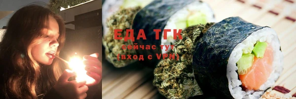COCAINE Алексин