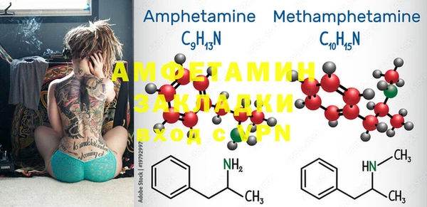 COCAINE Алексин