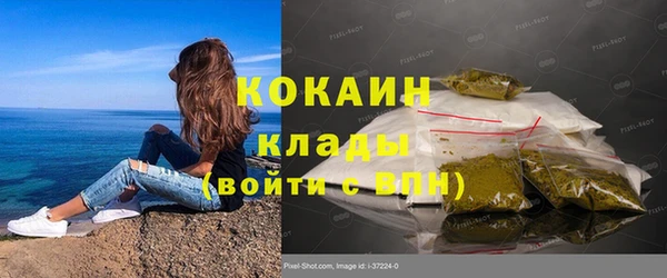 COCAINE Алексин