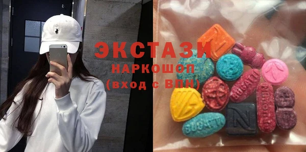 COCAINE Алексин