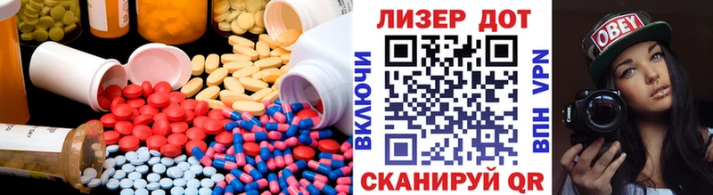 как найти наркотики Вихоревка LSD-25 экстази ecstasy