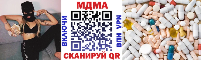 МДМА молли Вихоревка