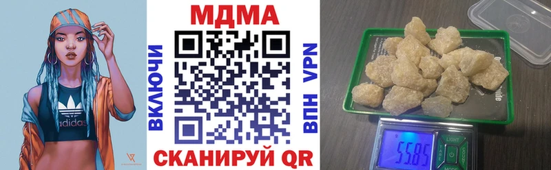 цены Вихоревка MDMA Molly