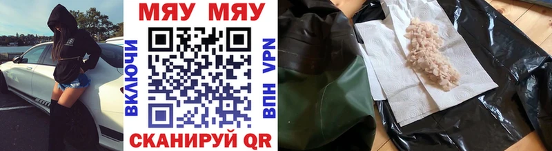omg маркетплейс  Вихоревка  Меф VHQ  где можно купить  
