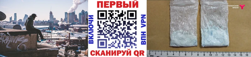блэк спрут вход  Вихоревка  Первитин Декстрометамфетамин 99.9% 