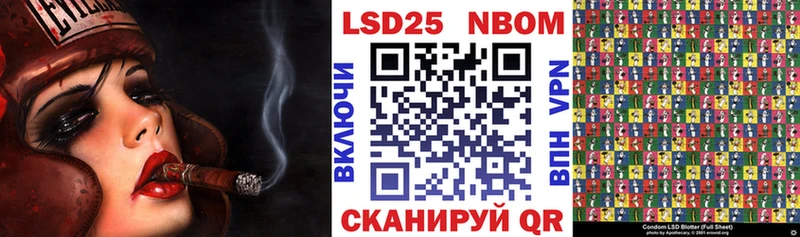 kraken tor  Вихоревка  Наркотические марки 1500мкг  где купить наркоту 