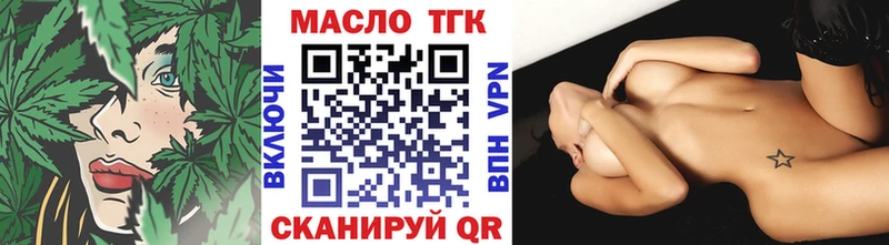 ТГК Wax  магазин  наркотиков  Вихоревка 