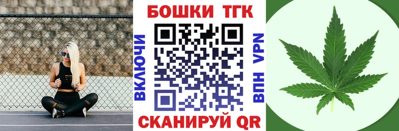 Шишки марихуана THC 21% Вихоревка